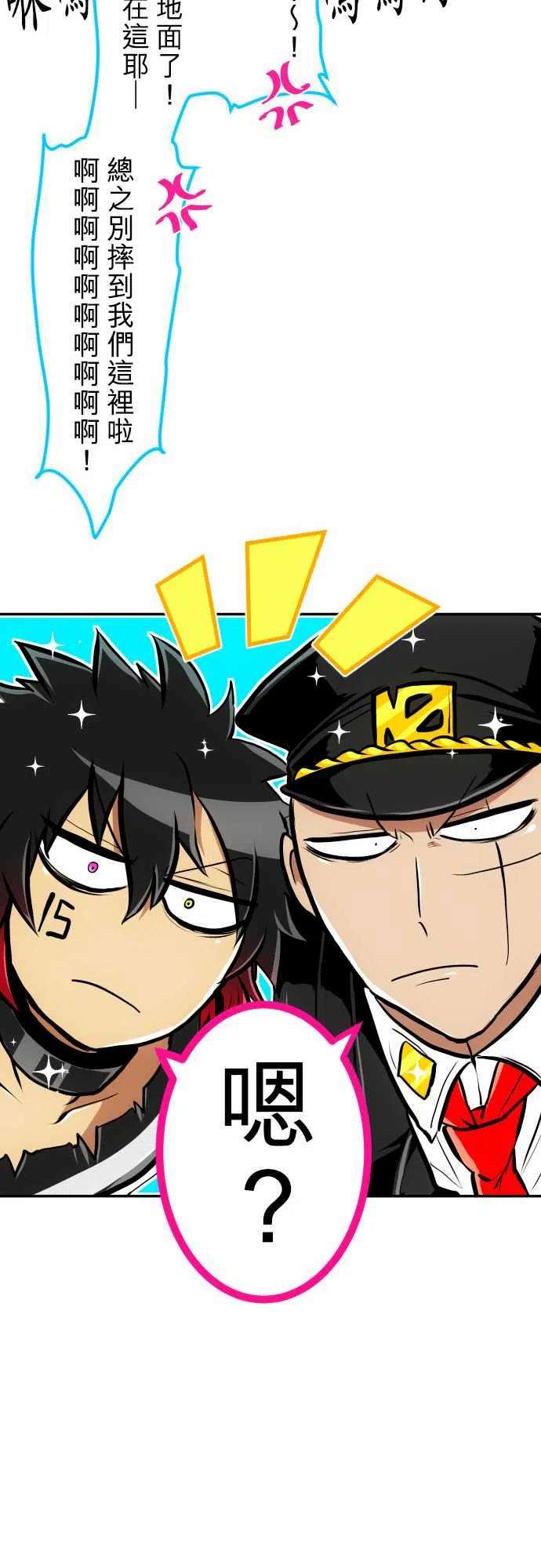 黑白来看守所222话 不停请多指教