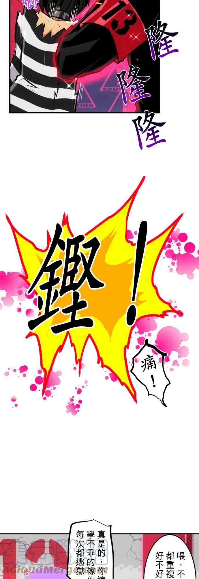 黑白来看守所222话 不停请多指教