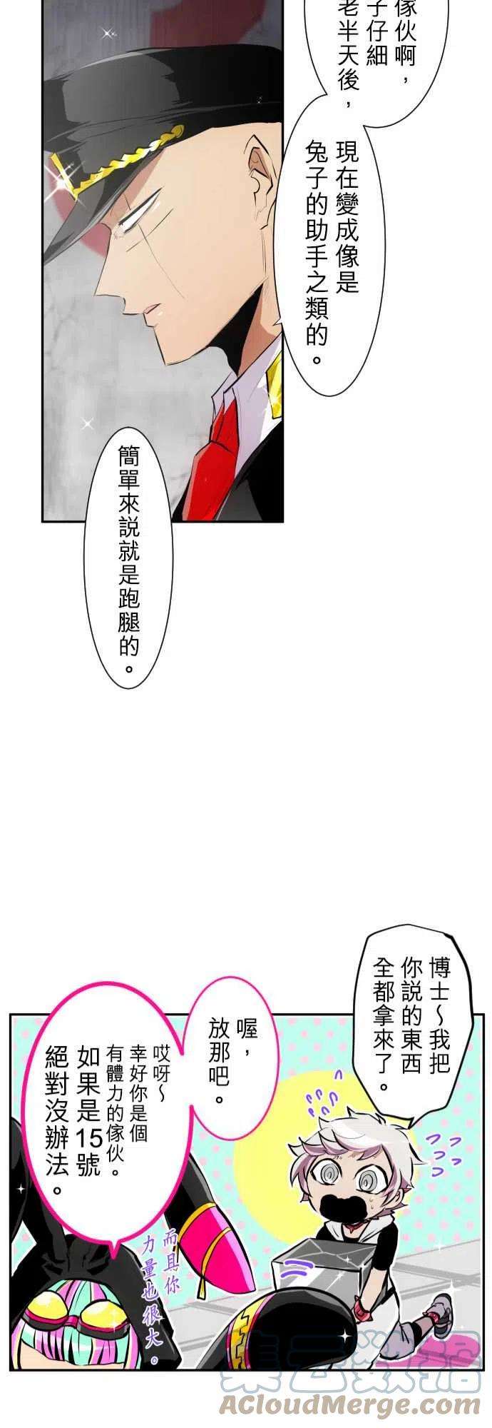 黑白来看守所222话 不停请多指教