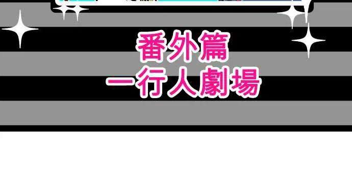 黑白来看守所222话 不停请多指教