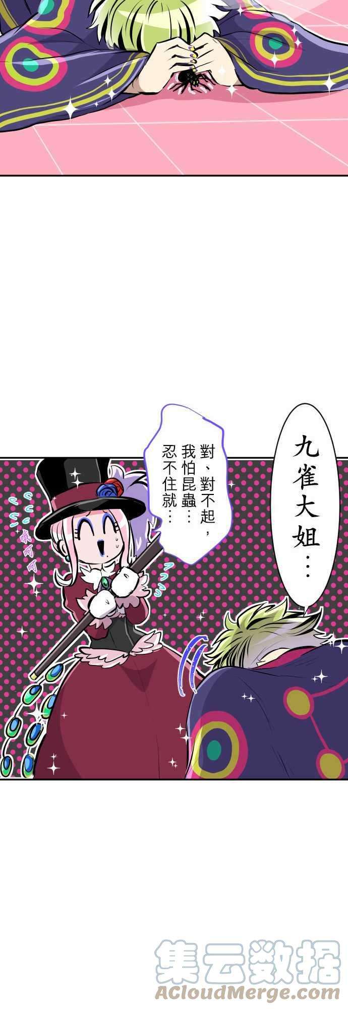 黑白来看守所番外篇 一行人剧场
