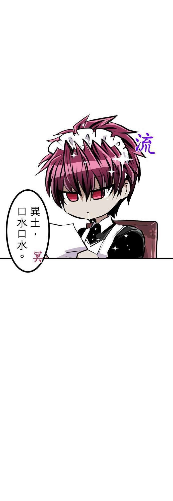 黑白来看守所番外篇 一行人剧场