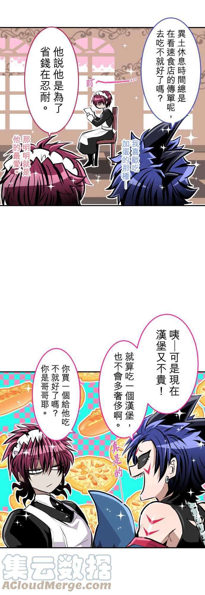 黑白来看守所番外篇 一行人剧场