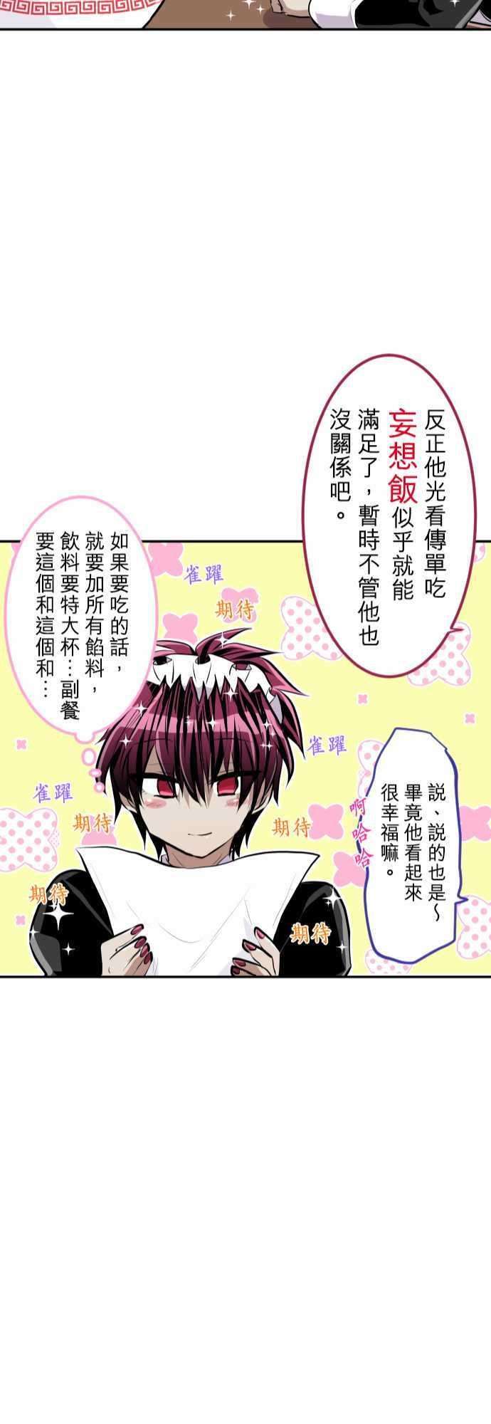 黑白来看守所番外篇 一行人剧场