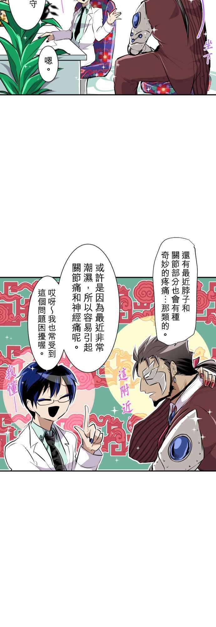 黑白来看守所番外篇 一行人剧场