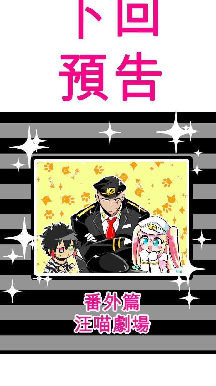 黑白来看守所番外篇 一行人剧场