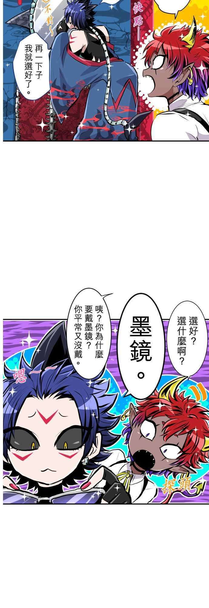 黑白来看守所番外篇 一行人剧场