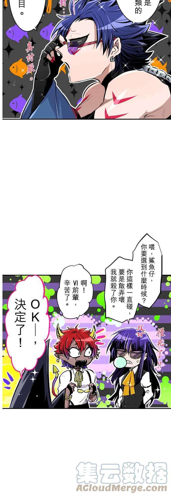 黑白来看守所番外篇 一行人剧场