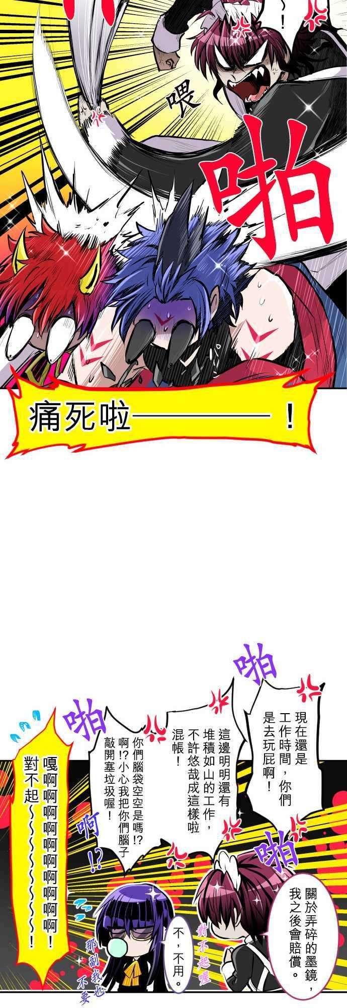 黑白来看守所番外篇 一行人剧场