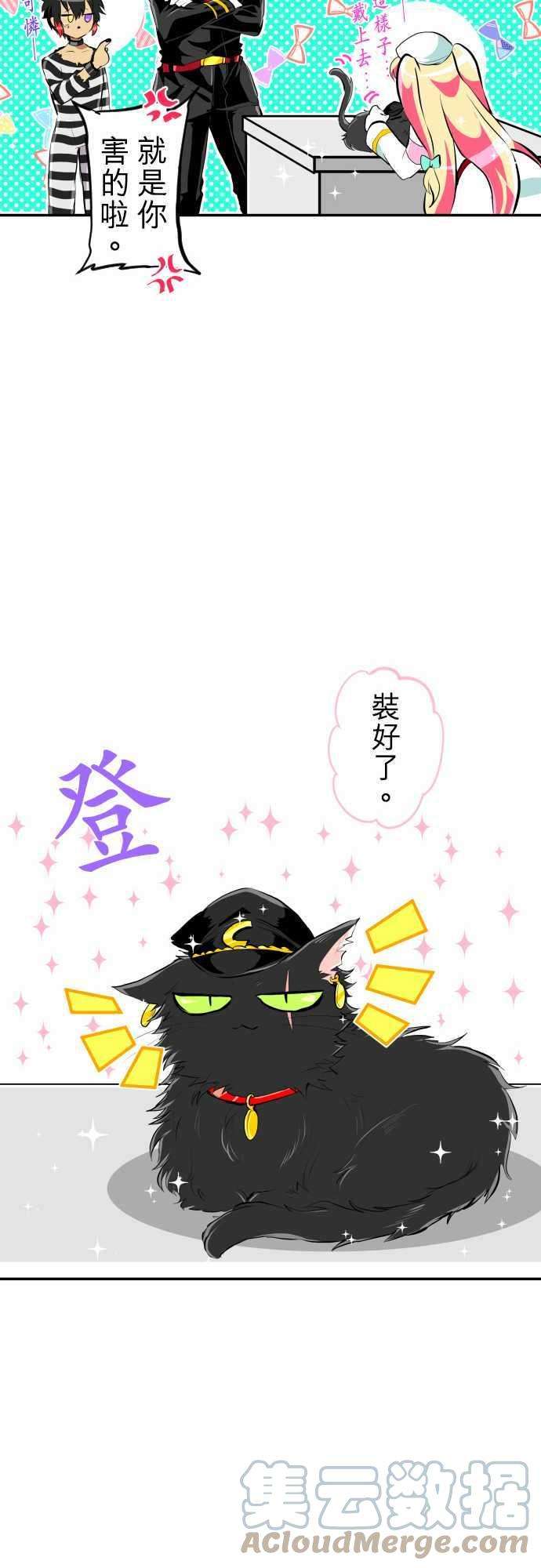黑白来看守所番外篇 汪喵剧场