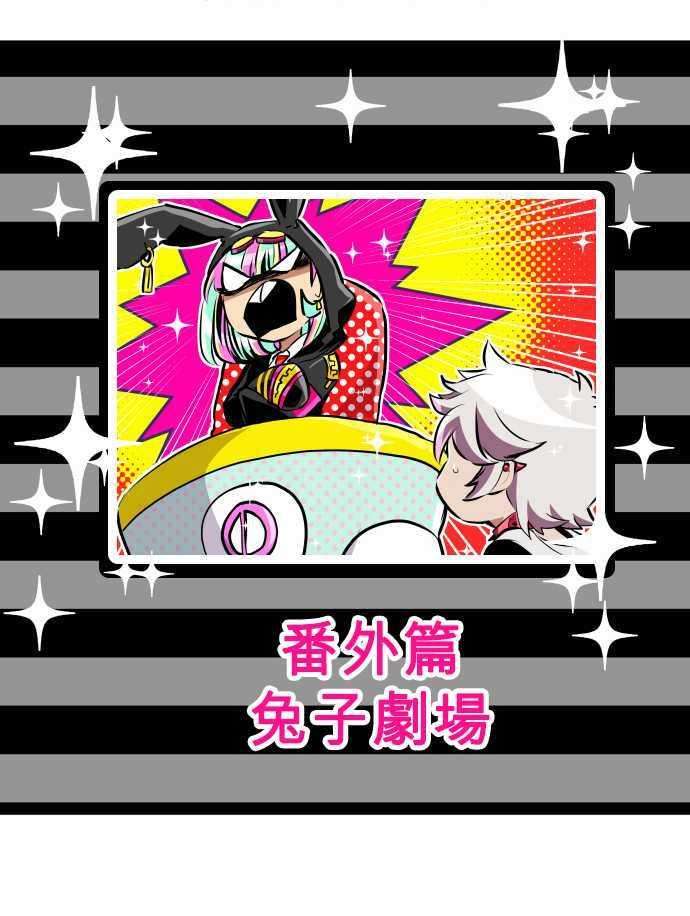 黑白来看守所番外篇 汪喵剧场