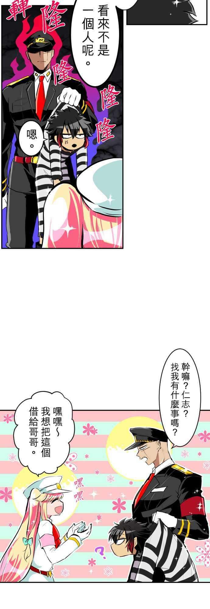 黑白来看守所番外篇 汪喵剧场