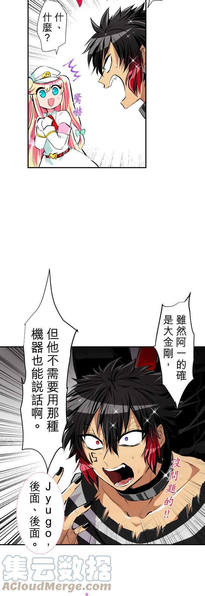 黑白来看守所番外篇 汪喵剧场