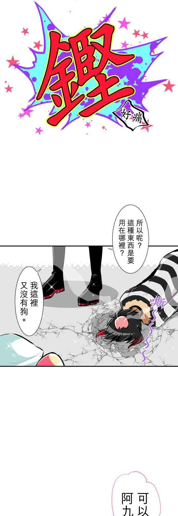 黑白来看守所番外篇 汪喵剧场