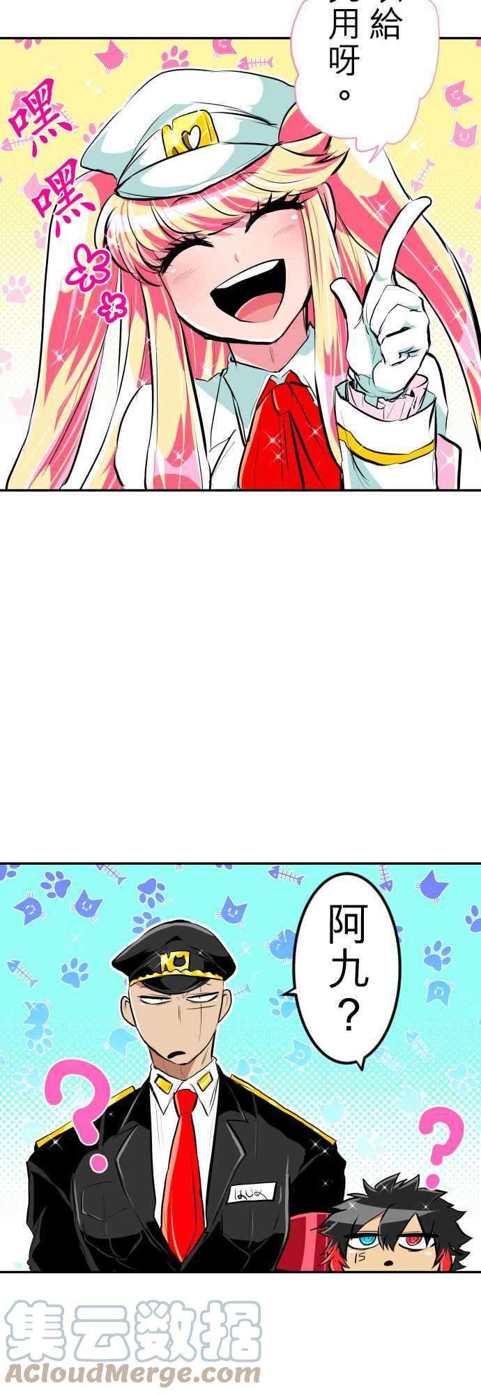 黑白来看守所番外篇 汪喵剧场