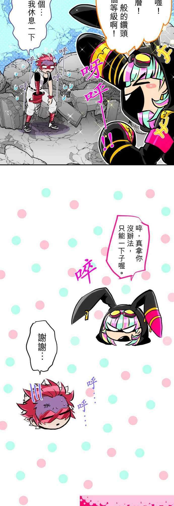 黑白来看守所番外篇 兔子剧场