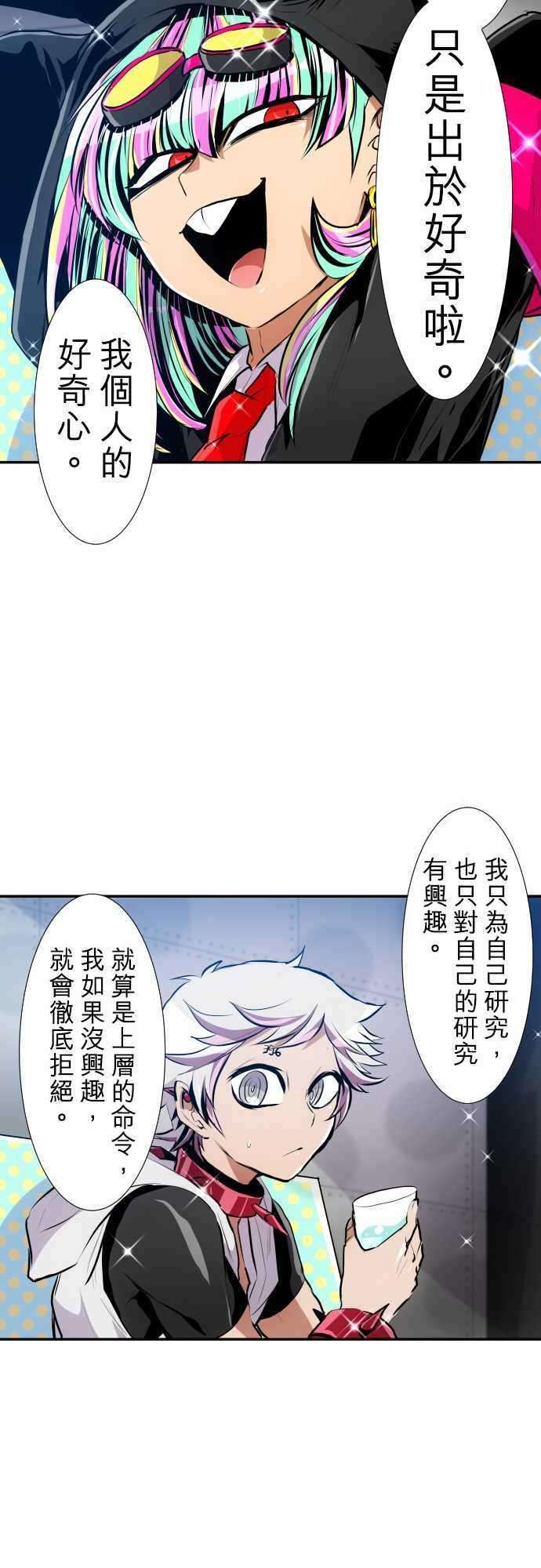 黑白来看守所番外篇 兔子剧场