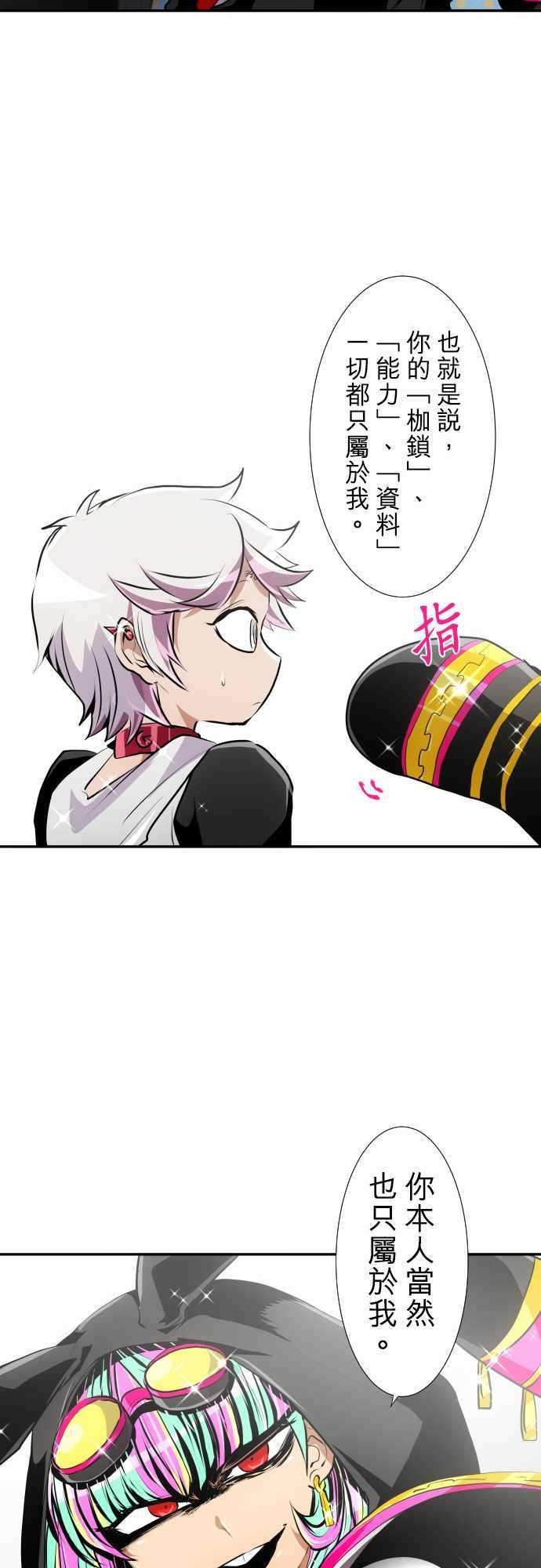 黑白来看守所番外篇 兔子剧场