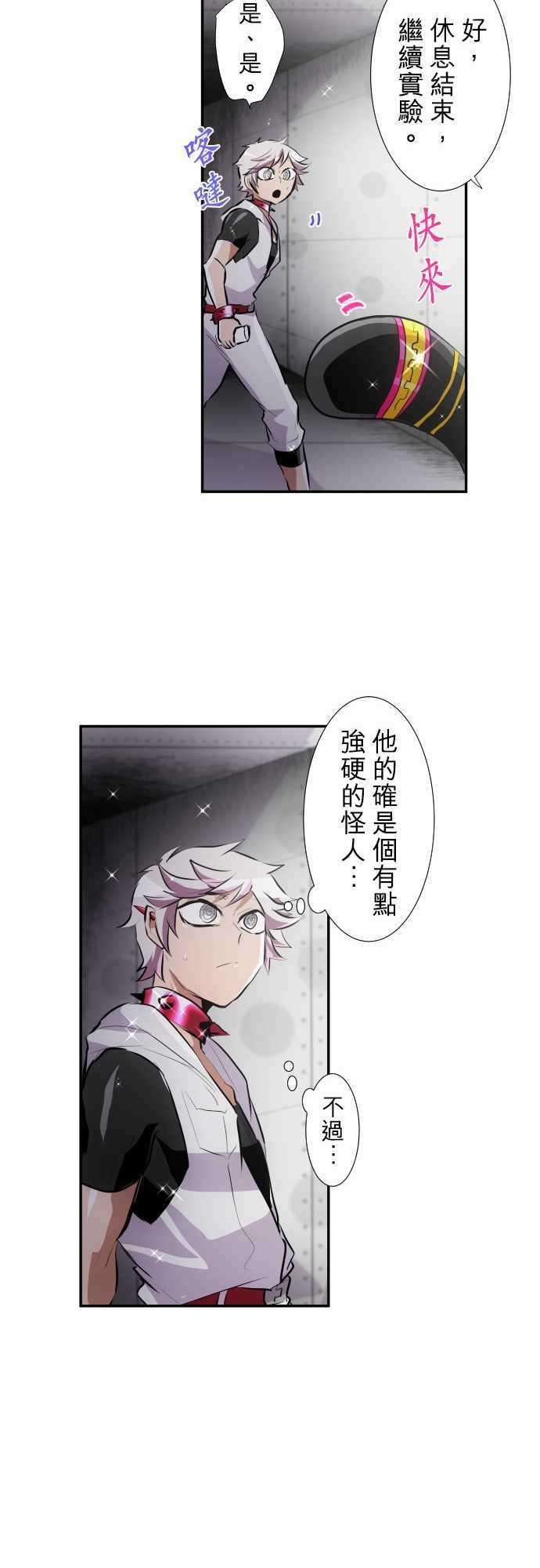 黑白来看守所番外篇 兔子剧场