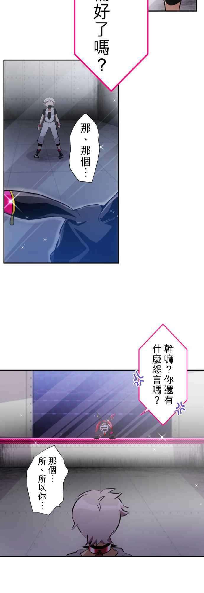 黑白来看守所番外篇 兔子剧场