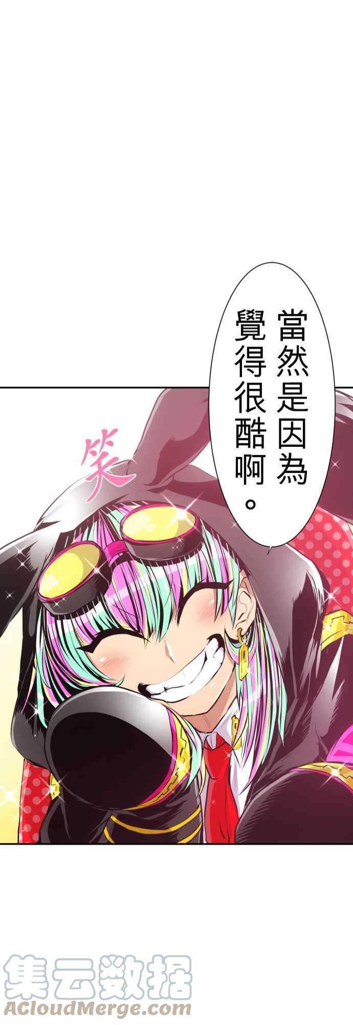 黑白来看守所番外篇 兔子剧场