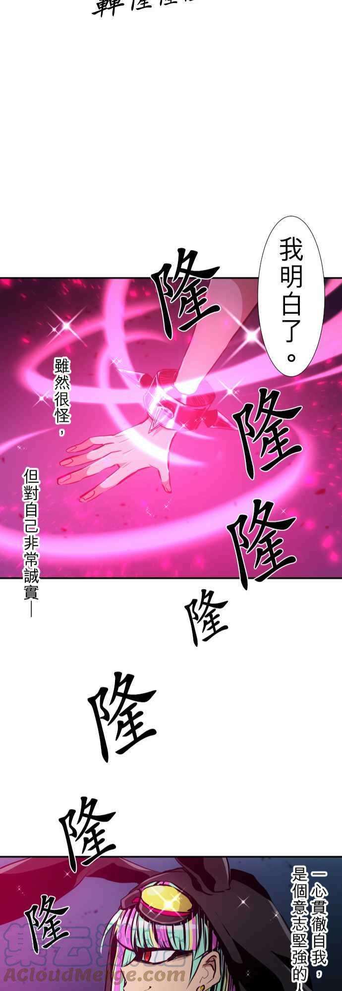 黑白来看守所番外篇 兔子剧场