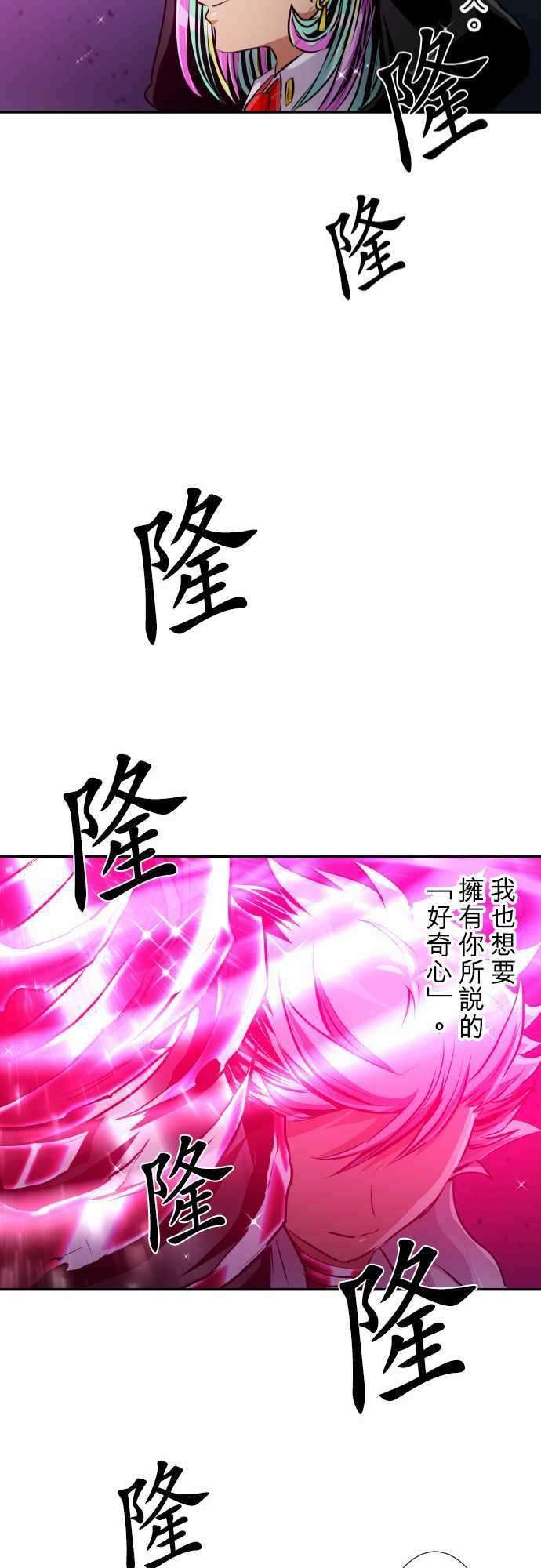 黑白来看守所番外篇 兔子剧场