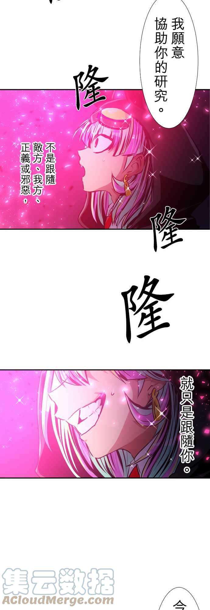 黑白来看守所番外篇 兔子剧场