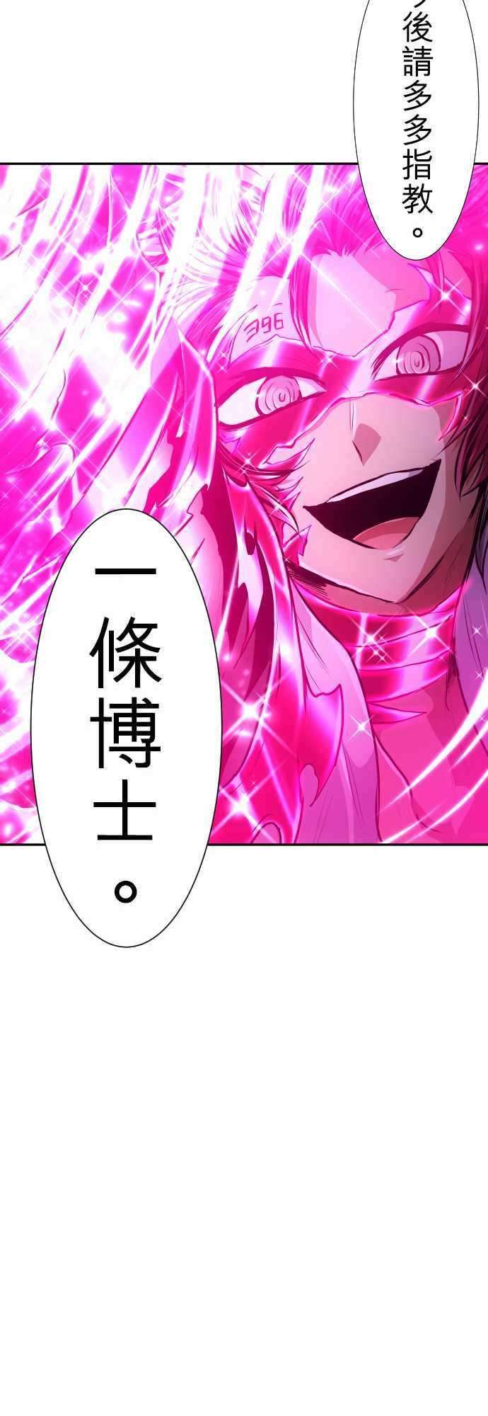 黑白来看守所番外篇 兔子剧场