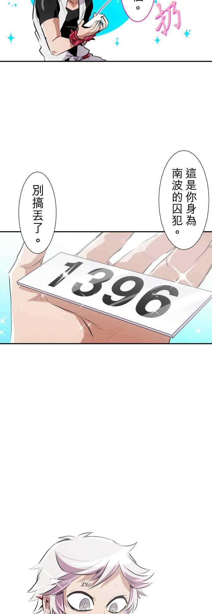 黑白来看守所番外篇 兔子剧场