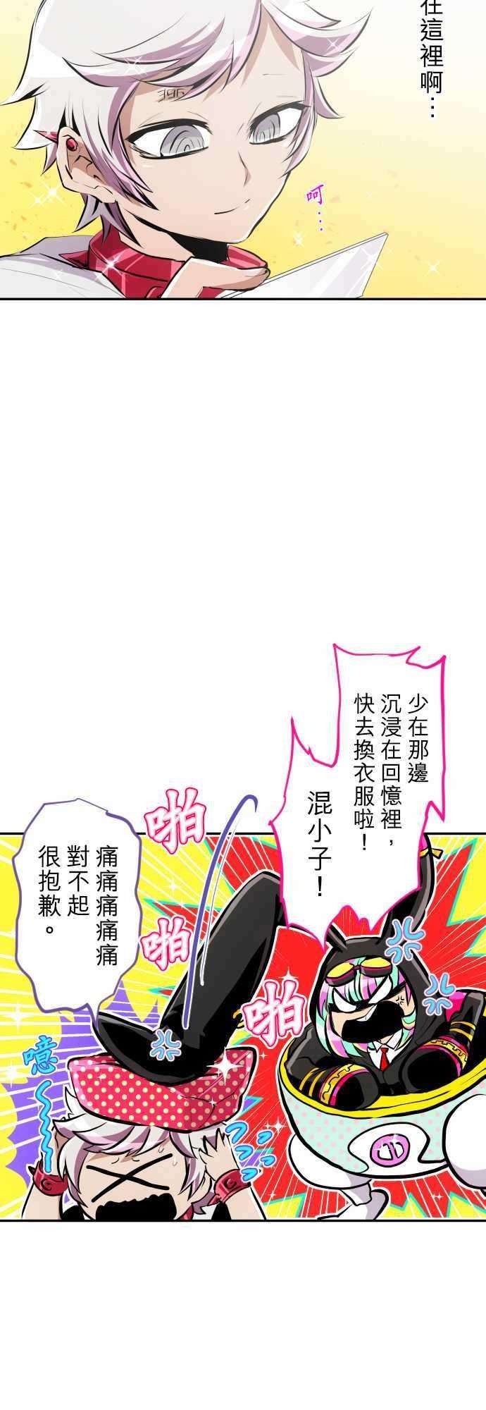 黑白来看守所番外篇 兔子剧场