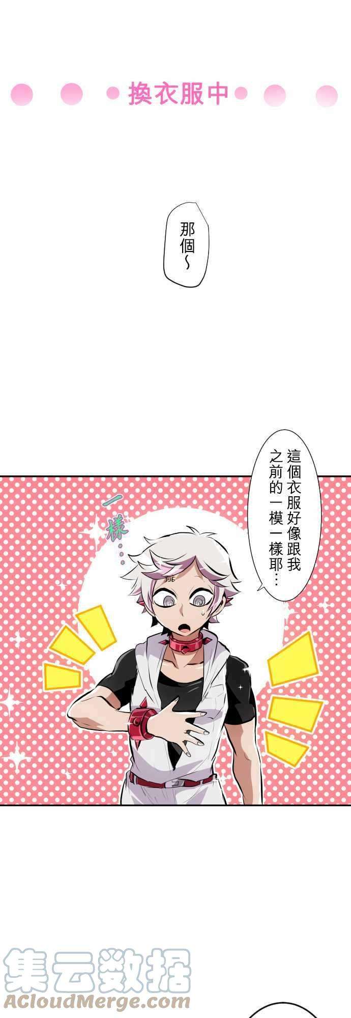 黑白来看守所番外篇 兔子剧场