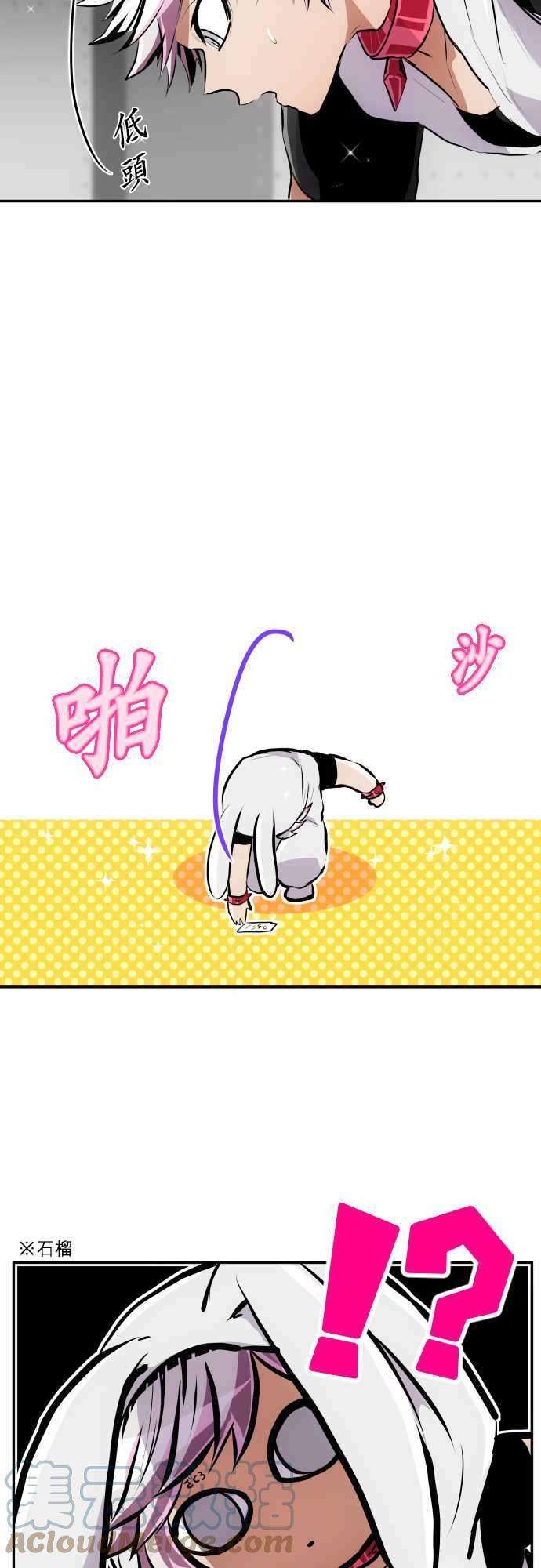 黑白来看守所番外篇 兔子剧场