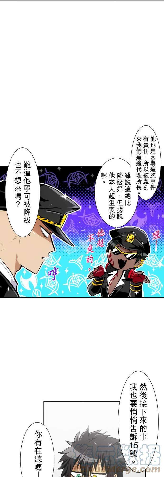 黑白来看守所223话 序章