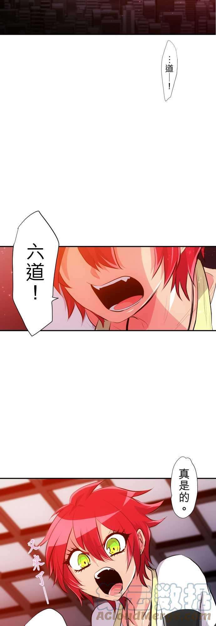 黑白来看守所223话 序章