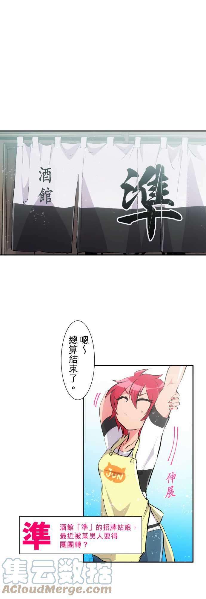 黑白来看守所224话 610号之男【壹】