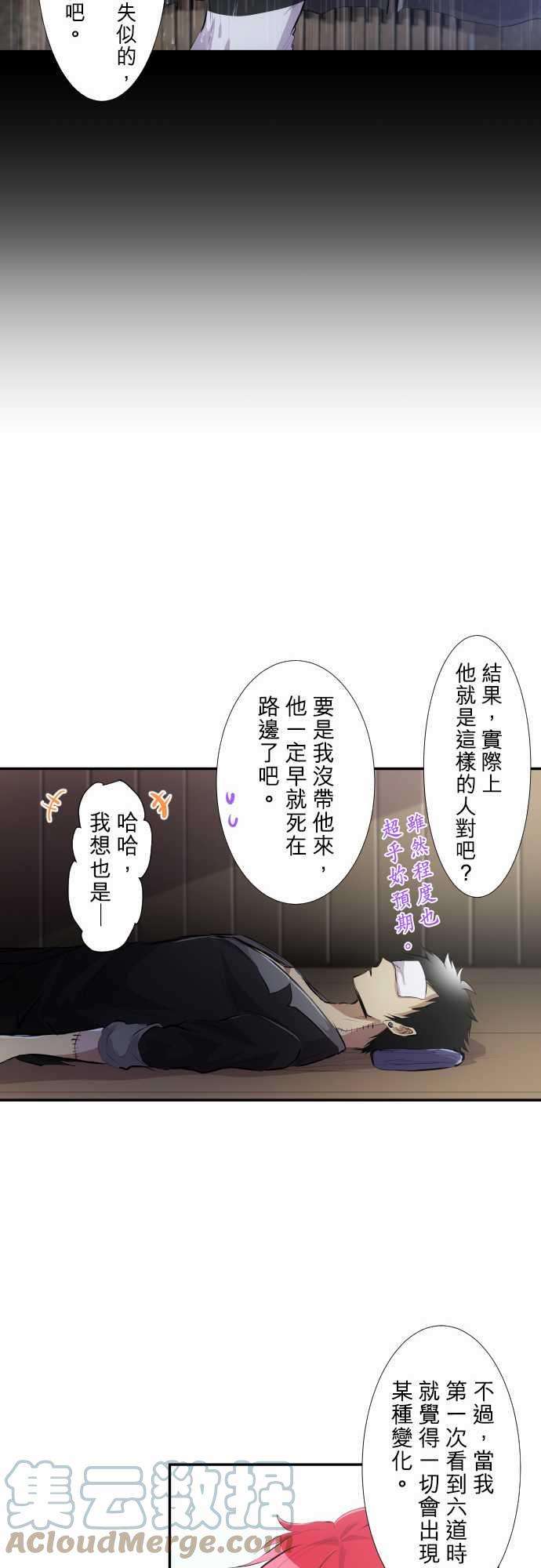 黑白来看守所224话 610号之男【壹】