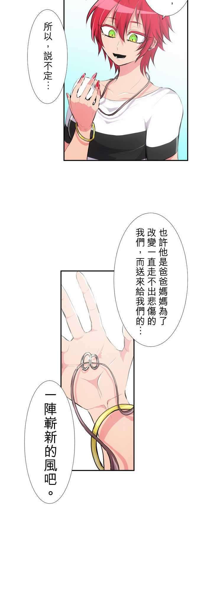 黑白来看守所224话 610号之男【壹】