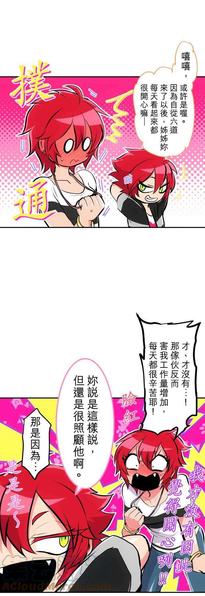 黑白来看守所224话 610号之男【壹】