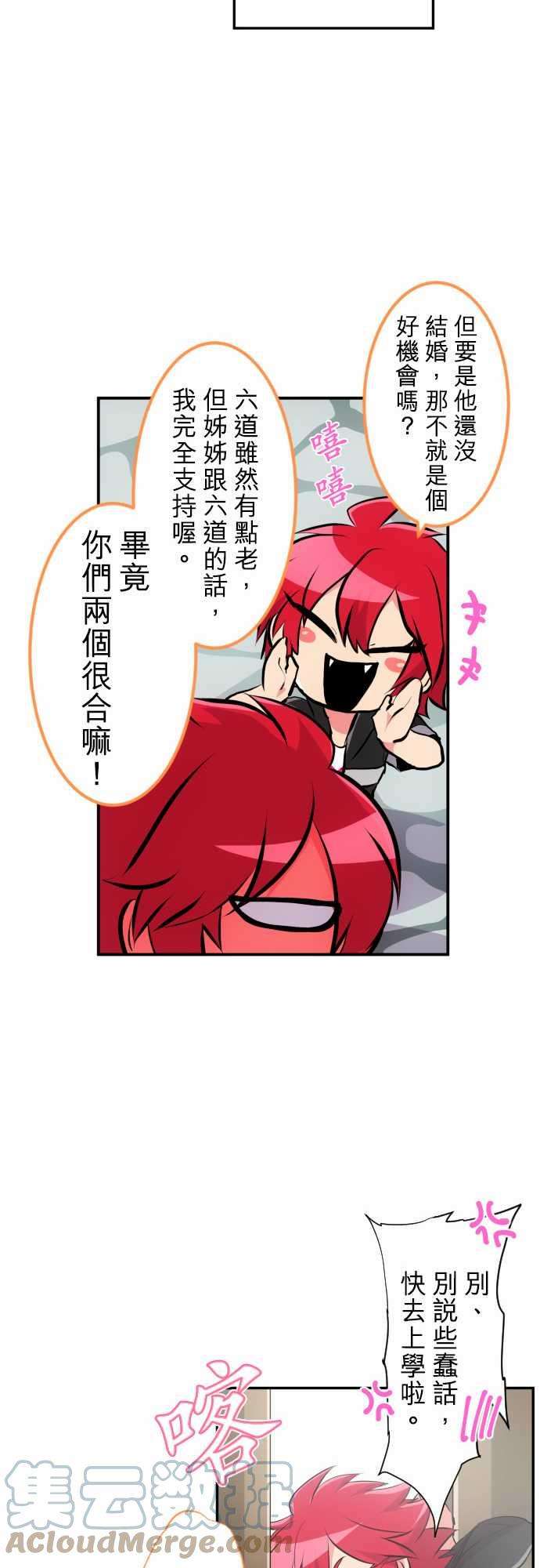 黑白来看守所224话 610号之男【壹】
