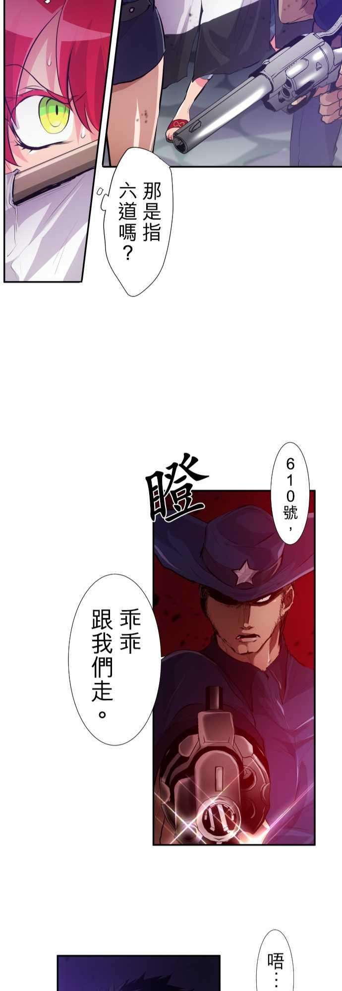 黑白来看守所224话 610号之男【壹】