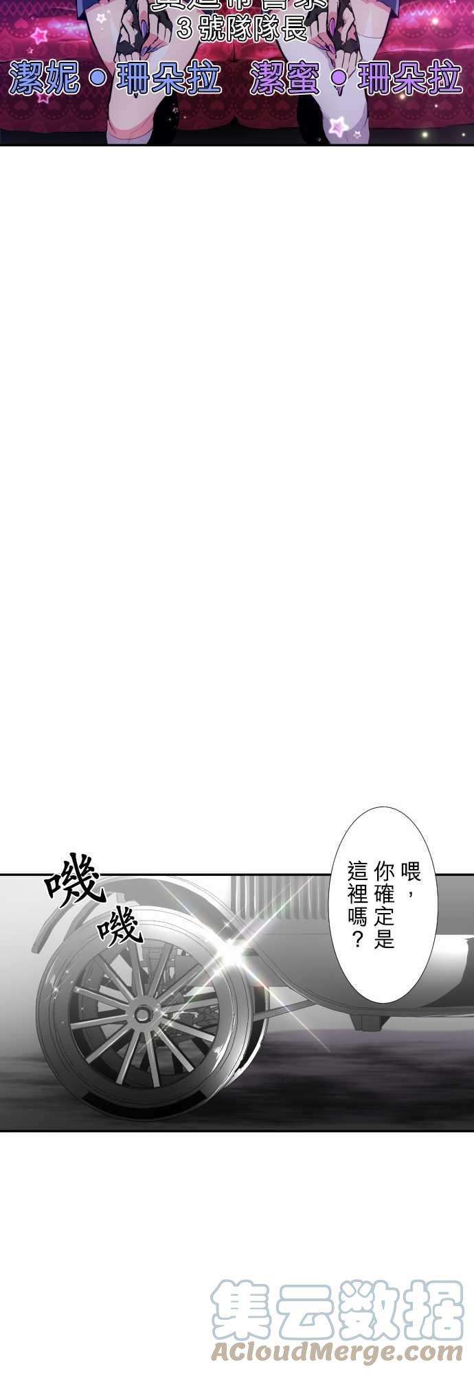 黑白来看守所224话 610号之男【壹】