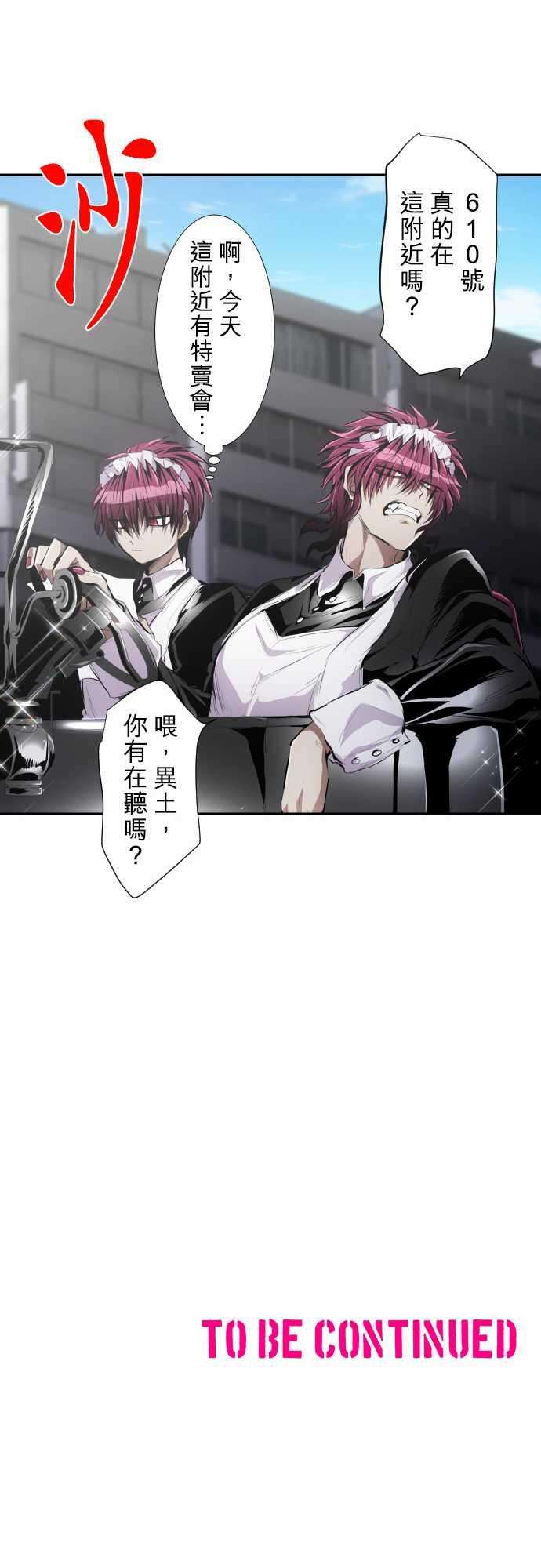 黑白来看守所224话 610号之男【壹】