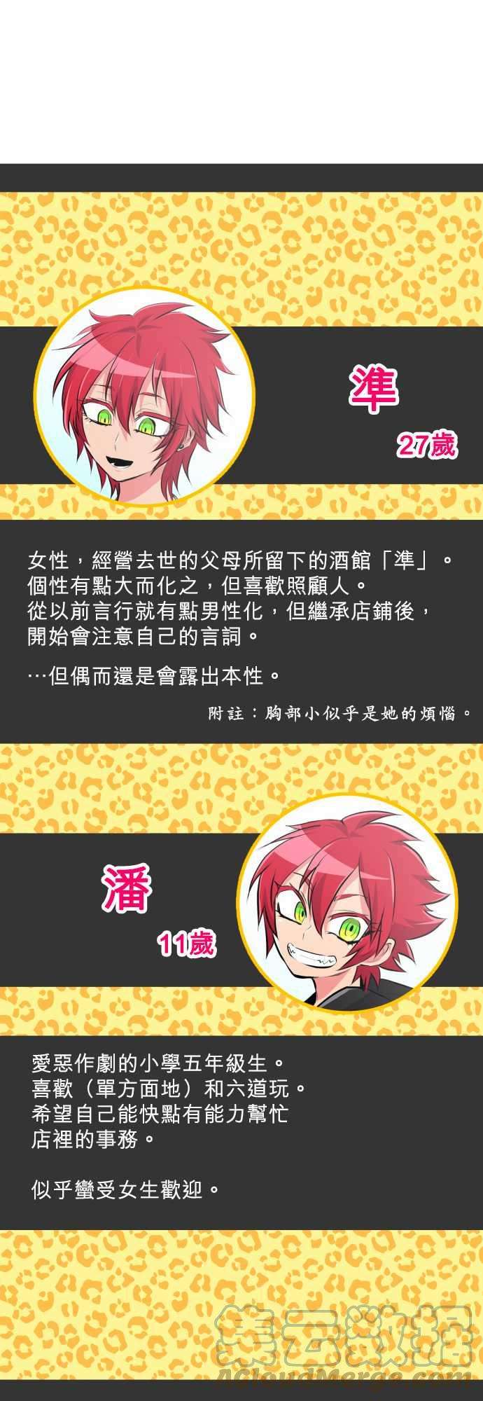 黑白来看守所224话 610号之男【壹】