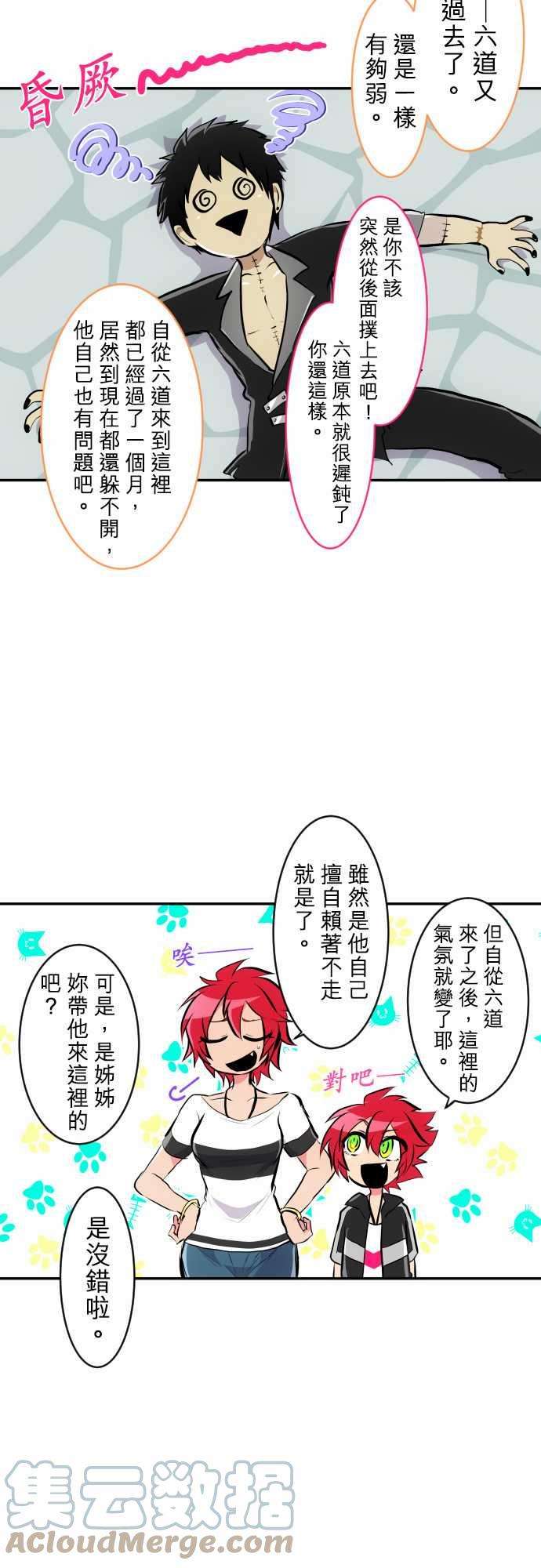 黑白来看守所224话 610号之男【壹】
