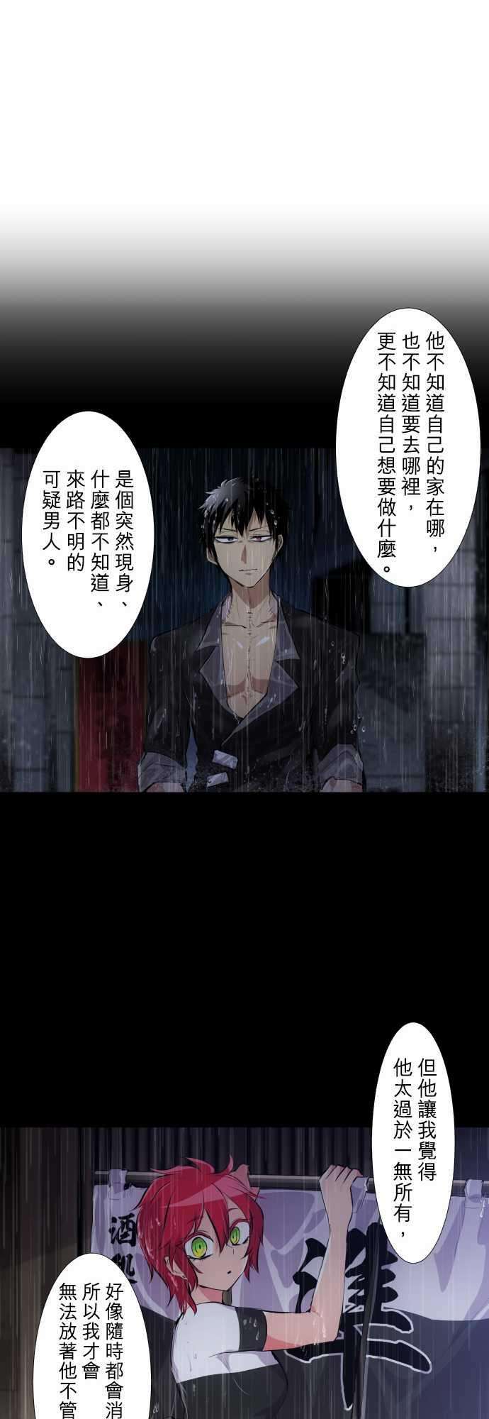 黑白来看守所224话 610号之男【壹】