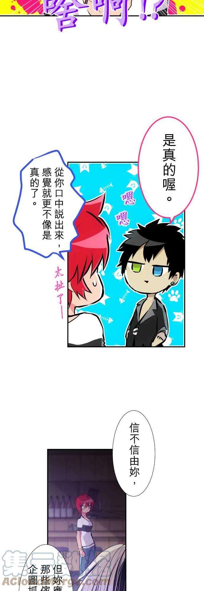 黑白来看守所225话 610号之男【贰】