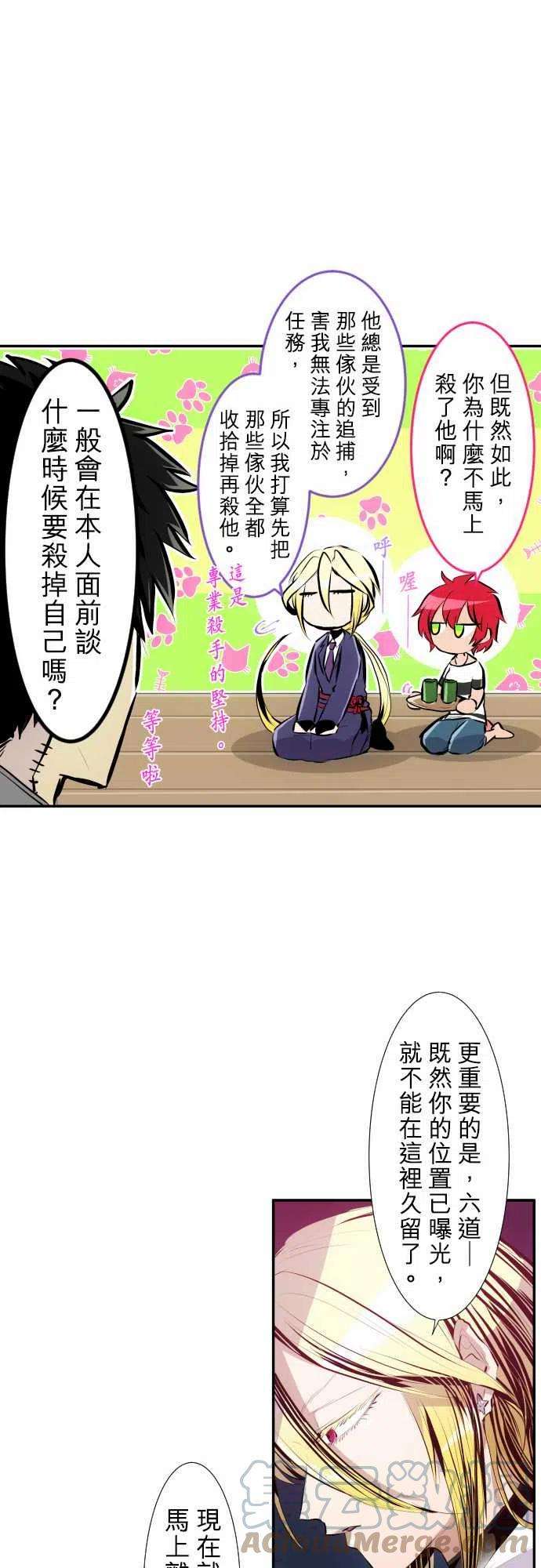 黑白来看守所225话 610号之男【贰】