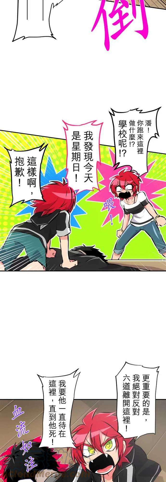 黑白来看守所225话 610号之男【贰】