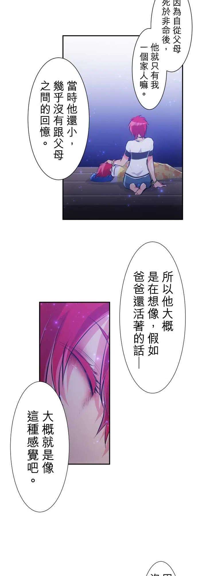 黑白来看守所225话 610号之男【贰】